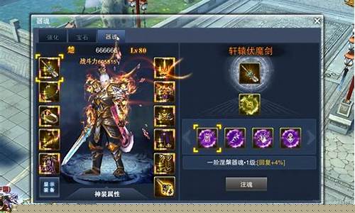 斗战神狂暴领域怎么获取