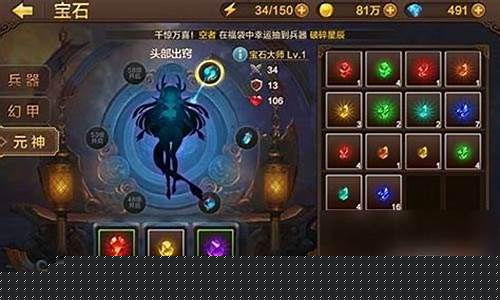 斗战神玉晶原石怎么获得