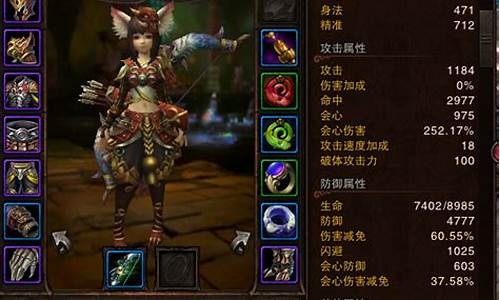 斗战神玉狐堆什么属性