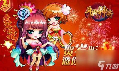 斗战神百花碎片怎么获得