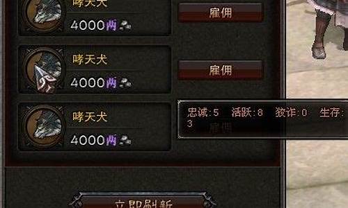 斗战神神将哮天犬怎么选(斗战神神将哮天犬技能书)