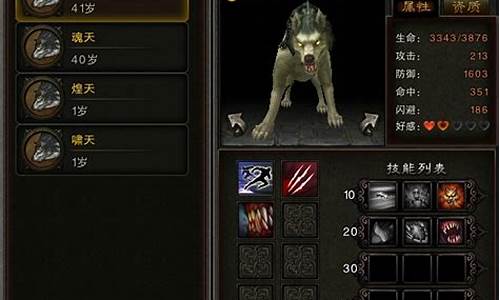 斗战神神将哮天犬怎么选