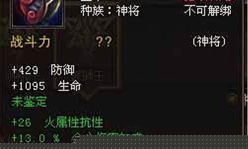 斗战神神将带什么法宝