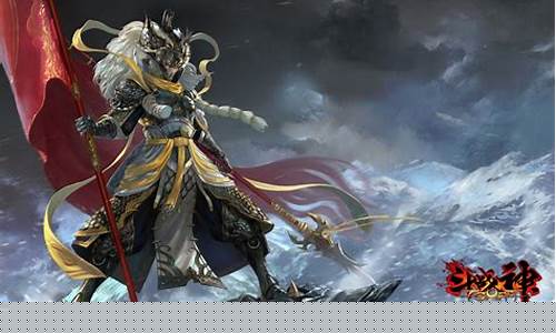 斗战神神将最帅的幻甲