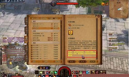 斗战神神技飞升百味灵芝