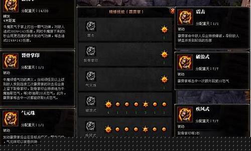 斗战神给精修点的任务