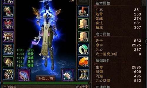 斗战神罗刹宠物选择