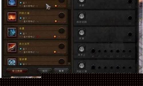 斗战神罗刹武器大全(斗战神罗刹带什么宝宝好)