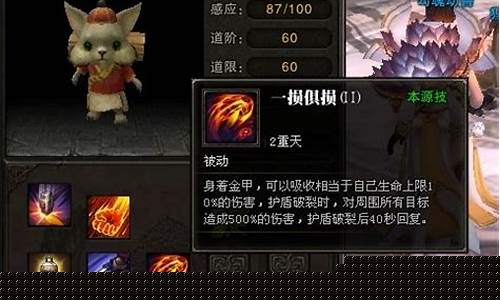 斗战神罗刹用什么宝宝(斗战神罗刹武器大全)