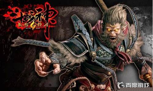 斗战神职业推荐最新