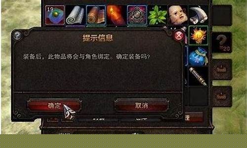 斗战神背包扩充道具