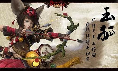 斗战神蓄力狐狸用什么宝宝好