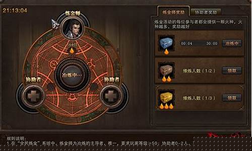 斗战神逆天取经人命格