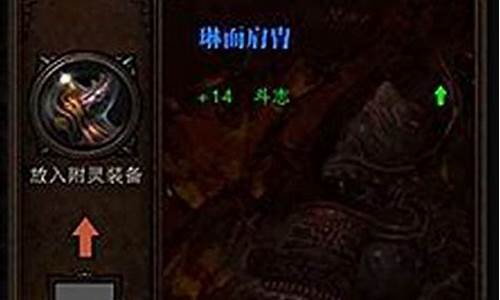 斗战神附灵能继承吗