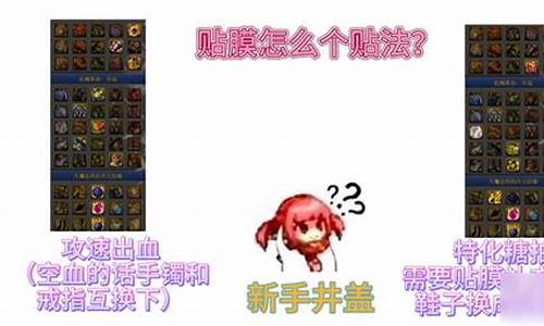 斩魂魔道加点推荐