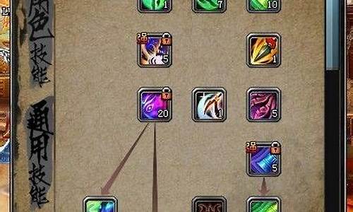 斩魂魔道加点顺序