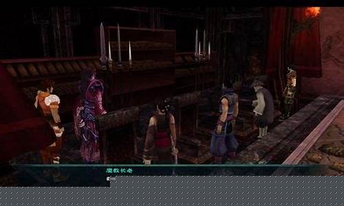 新仙剑奇侠传流程攻略