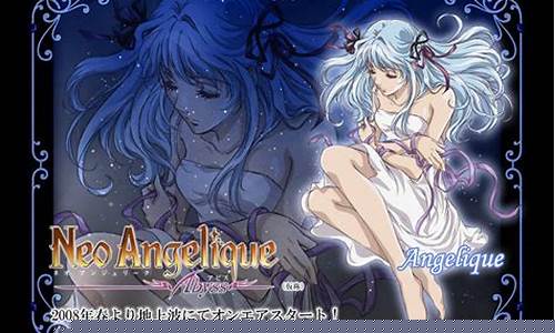 新安琪莉可结局是什么