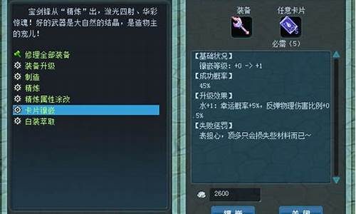 新飞飞任务使者卡片