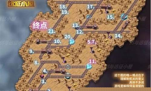 旋沙轨道攻略路线阵容