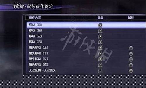 无双大蛇操作方式
