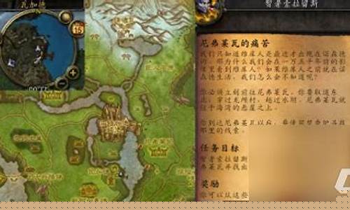 无畏远征军声望怎么冲