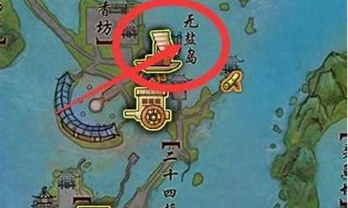 无盐岛多少级可以进(普通无盐岛装备)