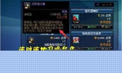 无限猫头鹰丢了可以找回