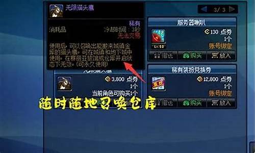 无限猫头鹰是所有角色都能用吗