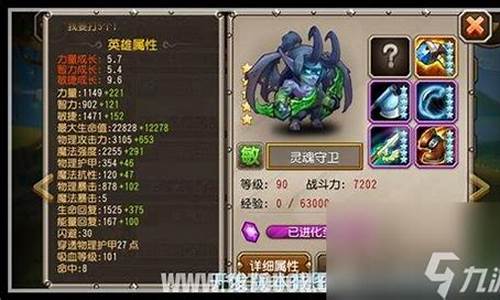 时光守护者出装最新