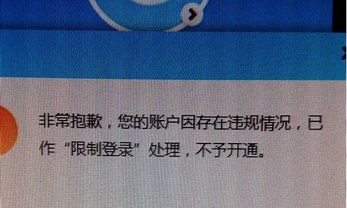 旺旺登录失败是什么原因