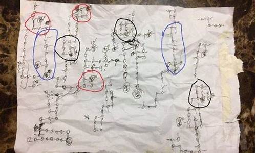 昆莱山迷宫解决方法