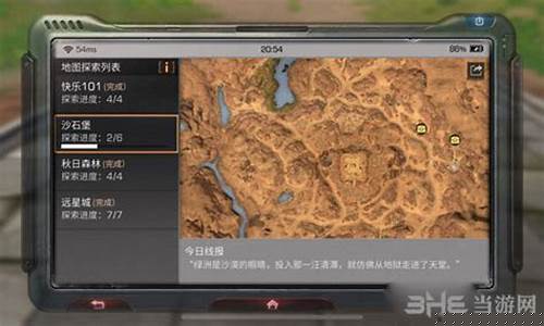 明日之后沙石堡宝箱位置(明日之后沙石堡神秘宝藏)