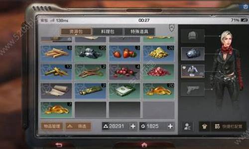 明日之后沙石堡宝箱怎么拿