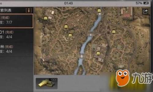 明日之后远星城宝箱能开出什么