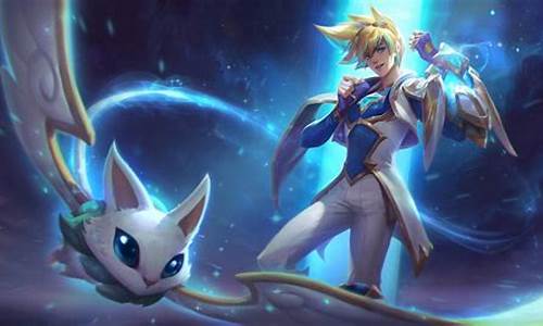 星之守护者伊泽瑞尔稀有吗