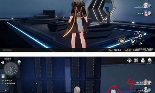 星穹铁道裂界征兆难度三