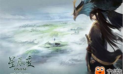 星辰变技能怎么升级