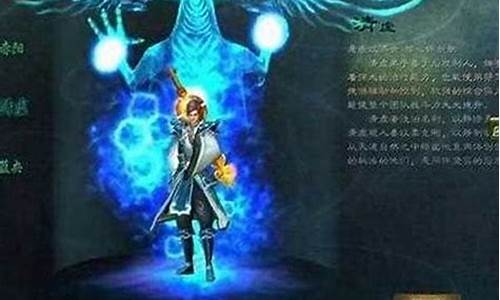 星辰变阴月宫宫主实力