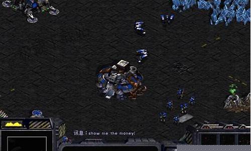 星际争霸无限矿命令