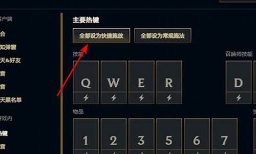 智能施法显示范围
