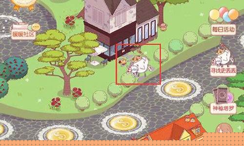 暖暖环游世界寻找史丢丢夏日海风