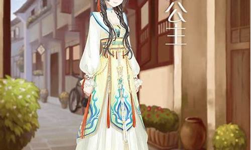 暖暖环游世界寻找史丢丢套装