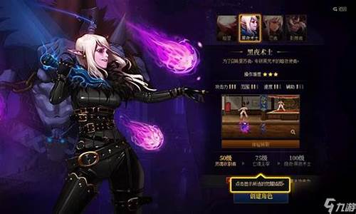 暗夜使者转职什么搬砖快