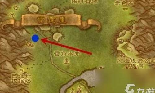 暗月马戏团在哪里