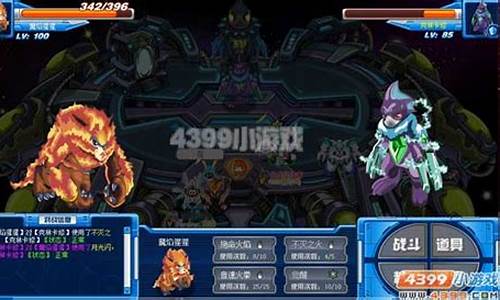 暗黑武斗场还能打吗