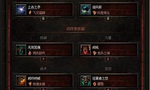 暗黑破坏神武僧装备搭配