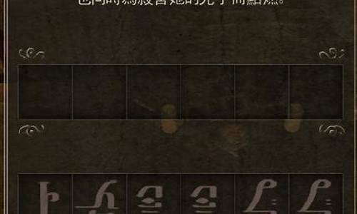 暗黑魔法师崛起蜡烛
