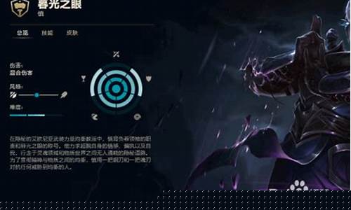 暮光之眼天赋怎么点