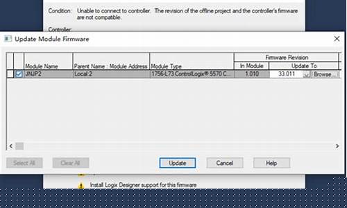 未能更新因为固件不兼容